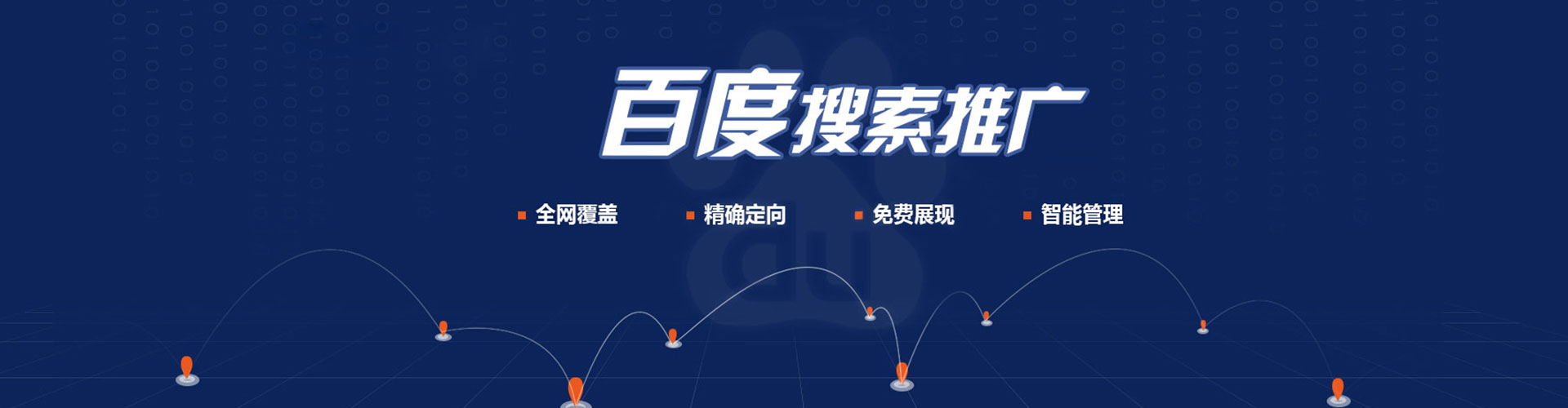 儋州sem代理