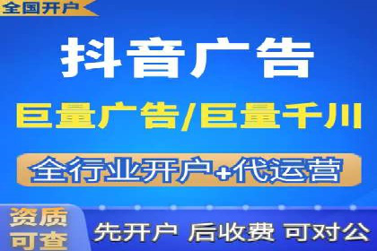 某公司信息流广告投放成功案例分析