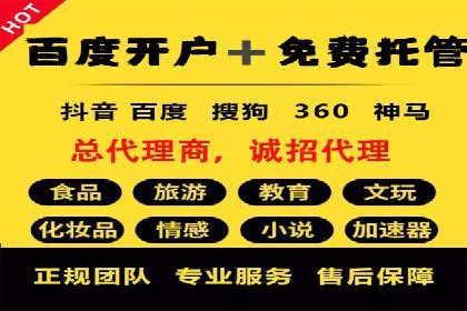 百度推广创意文案优化技巧及成功案例