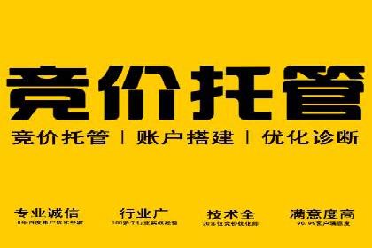 微信信息流内容营销策略研究